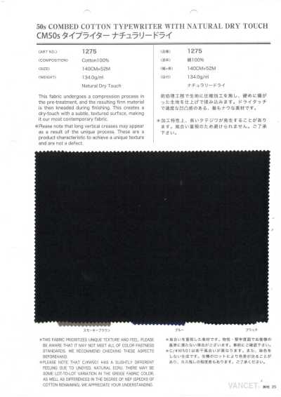 1275 CM50s tejido typewriter natural seco