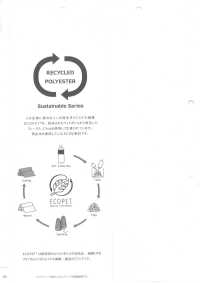 80706 Hilo De Césped ECOPET® Poliéster X Algodón 60%[Fabrica Textil] VANCET Subfoto