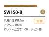 SW-150B Cordón recubierto de silicona de 1.5 mm con núcleo