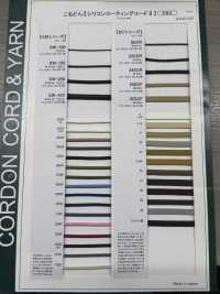 32SCF Cordón Recubierto De Silicona De 5 Mm[Cordón De Cinta De Cinta] Cordon Subfoto