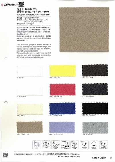 344 Re:Dry® MVS Georgette seco