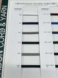 SC-HBR(M) Cordón Recubierto De Silicona De 5 Mm Con Núcleo[Cordón De Cinta De Cinta] Cordon Subfoto