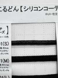 SSCF-01(S) Cordón Recubierto De Silicona De 4 Mm[Cordón De Cinta De Cinta] Cordon Subfoto