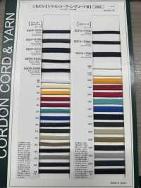 SSCR-01(M) Cordón Recubierto De Silicona De 5 Mm Con Núcleo[Cordón De Cinta De Cinta] Cordon Subfoto