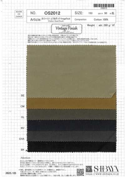OS2012 Lona de hilo irregular 20/1 × 12/1