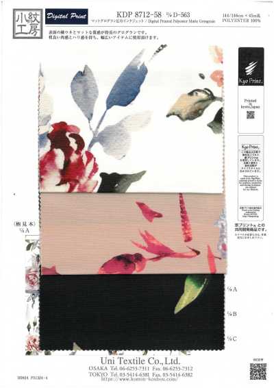 KDP8712-58-DD-563 Grosgrain mate de gran ancho con impresión inkjet
