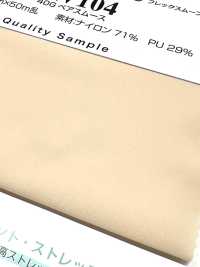 SW104 Movimiento Flexible[Fabrica Textil] Fibras Sanwa Subfoto