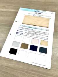 SW104 Movimiento Flexible[Fabrica Textil] Fibras Sanwa Subfoto