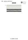 SIC-6424 Trenza de rayón lamé
