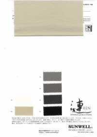 11556 ~REN~ 30 Tela De Algodón De Un Solo Hilo[Fabrica Textil] SUNWELL Subfoto