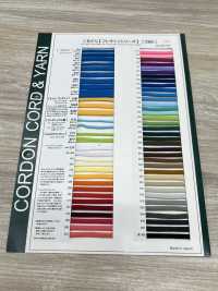 9BY Cuerda Flexible Para Bolsa De 8,0 Mm[Cordón De Cinta De Cinta] Cordon Subfoto