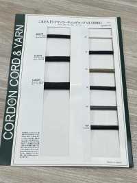 10SCR Cordón Recubierto De Silicona En Forma De V (Con Núcleo) De 8,5 Mm[Cordón De Cinta De Cinta] Cordon Subfoto