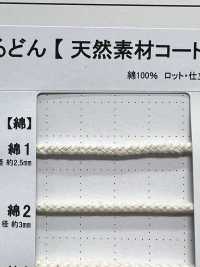 C1 Cordón De Material Natural PARTE 1 Algodón 1 Cordón Redondo 2,5 Mm[Cordón De Cinta De Cinta] Cordon Subfoto