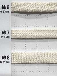 C7 Cordón De Material Natural PARTE 1 Cordón De Algodón Para 7 Bolsas De 7,5 Mm[Cordón De Cinta De Cinta] Cordon Subfoto