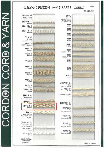CK2 Cordón de material natural PART2 Algodón/Kenaf Cordón ajustable de 2 cabos 7.5mm