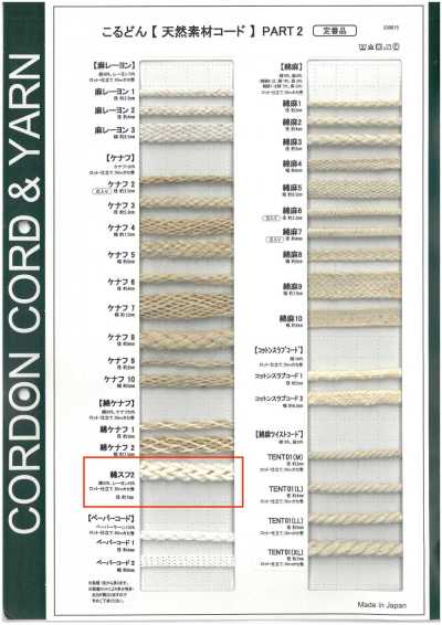 CS2 Cordón de material natural PART2 Algodón Rayón Cordón redondo de 2 cabos 7.0 mm