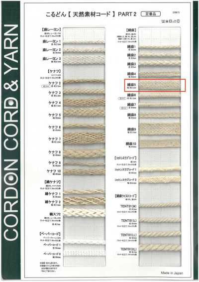 CL5 Cordón de material natural PART2 algodón-lino 3 cordón para bolsa 6.0mm