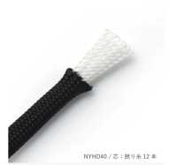NYHD40 Cuerda Rígida De Nailon De 4MM Con Núcleo[Cordón De Cinta De Cinta] Cordon Más fotos