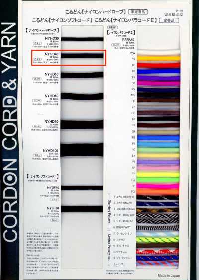 NYHD40 Cuerda rígida de nailon de 4 mm con núcleo