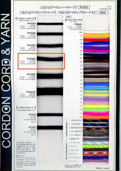 NYHD60 Cuerda rígida de nailon de 6 mm con alma
