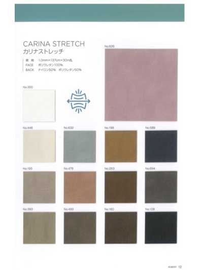 CARINA STRETCH Karina extensible