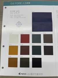 FORE KID [Fabrica Textil] Hilo Retorcido Nagai Subfoto