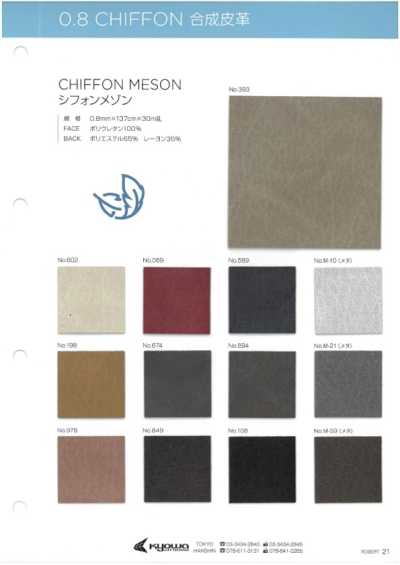 CHIFFON MESON Gasa Maison