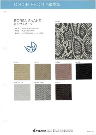BORSA SNAKE Borsa Serpiente