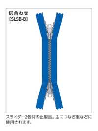 5RGTHC-SLSB-B Cremallera Metálica Con Unión A Tope, Talla 5, Plata Antigua, Extremo Cerrado YKK Subfoto