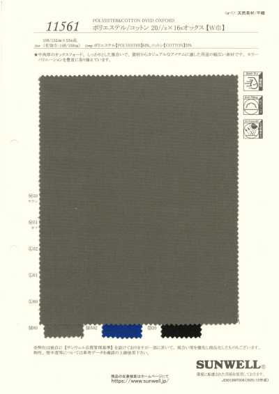 11561 Oxford de poliéster/algodón 20//s×16s [ancho]