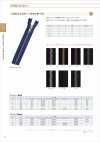 8MGMC-SLSH-H Cremallera YKK Ajustable En La Cabeza, Talla 8, Dorada, Extremo Cerrado