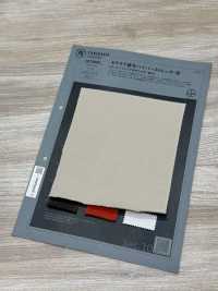 1078602 Vellón Masticable Hiperelástico (Modificado)[Fabrica Textil] TAKISADA NAGOYA Subfoto