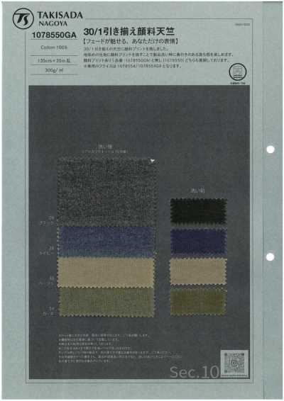 1078550GA Jersey pigmentado de hilo doble 30/1