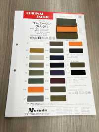 MA01W M.A. Uno Doble[Fabrica Textil] Masuda Subfoto