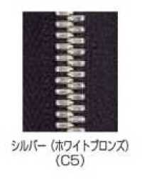5SGWC5C-SLSH-H Cremallera EXCELLA® de doble cursor, talla 5, plateada (bronce blanco), cerrada[Cremalleras] YKK Más fotos