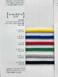 WKBC Cordón Redondo Para Botas De Trabajo De 4,0 Mm[Cordón De Cinta De Cinta] Cordon Subfoto