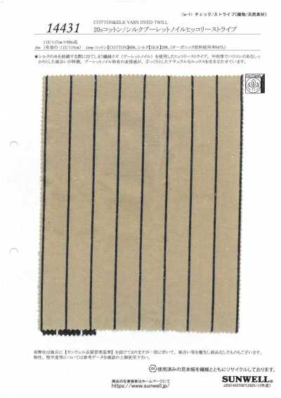 14431 Raya hickory Bourette Noil de algodón/seda 20s