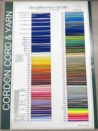 EE400REFS1 Banda Elástica Redonda Enrollada Banda Elástica 4.0mm Cordon Subfoto