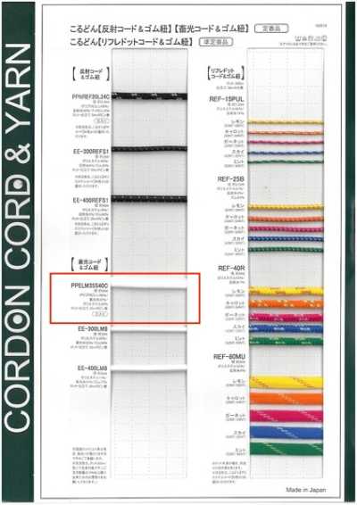 PPELM35S40C-B Cordón fosforescente, cordón redondo de 4,0 mm