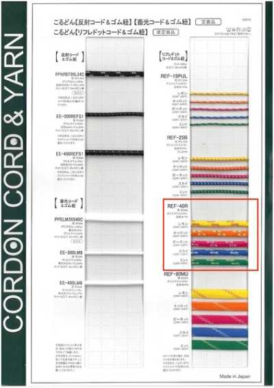 REF40R Refle Dot Cordón redondo 4.0 mm
