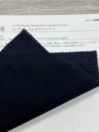 41366 Mono Natural Doble Transparente[Fabrica Textil] SUNWELL Subfoto