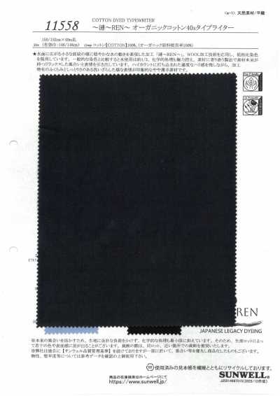 11558 ~REN~ Tela typewriter de algodón orgánico 40s