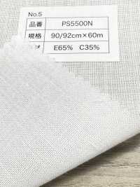 PS5500N Entretela Termoadhesiva De Algodón Y Poliéster Con Puntos Sin Nombre Subfoto