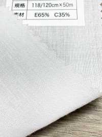 T1932-K Entretela No Termofusible De Algodón Y Poliéster Sin Nombre Subfoto