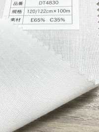 DT4830 Entretela Termoadhesiva De Algodón Y Poliéster De Doble Punto Sin Nombre Subfoto