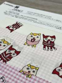 28065 Paralym Art - Estampado De Tela Ancha - Animales Divertidos -[Fabrica Textil] SUNWELL Subfoto