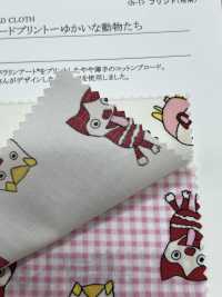 28065 Paralym Art - Estampado De Tela Ancha - Animales Divertidos -[Fabrica Textil] SUNWELL Subfoto