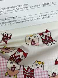 28065 Paralym Art - Estampado De Tela Ancha - Animales Divertidos -[Fabrica Textil] SUNWELL Subfoto