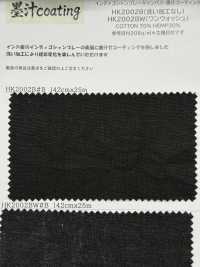 HK2002B Algodón Indio De Cáñamo Loomstate, Chambray índigo, Un Lavado[Fabrica Textil] KOYAMA Subfoto