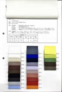 R2370 Tejido Elástico De Punto Acanalado[Fabrica Textil] Fules Design Subfoto